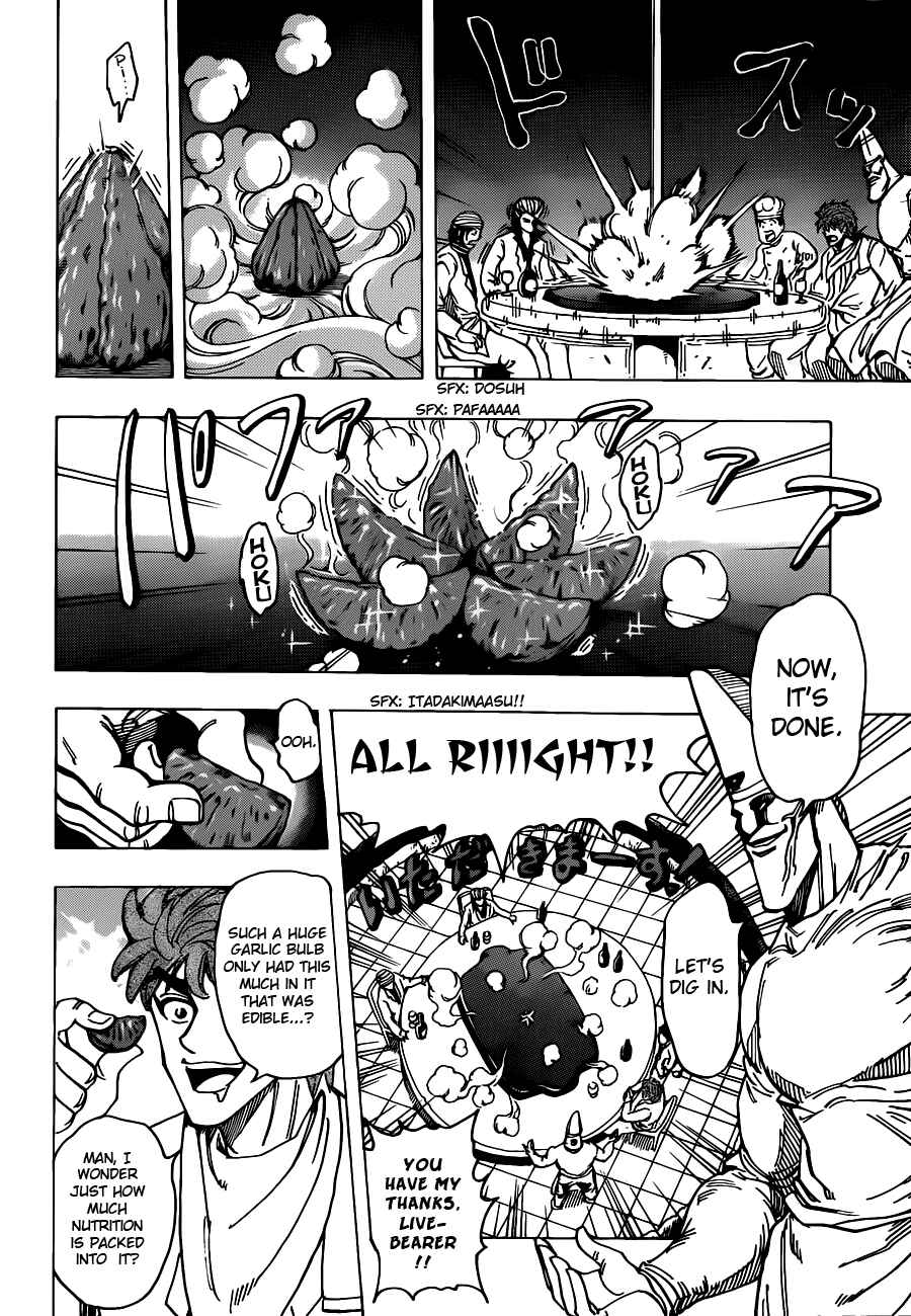 Page 15 Chapter 170 TORIKO