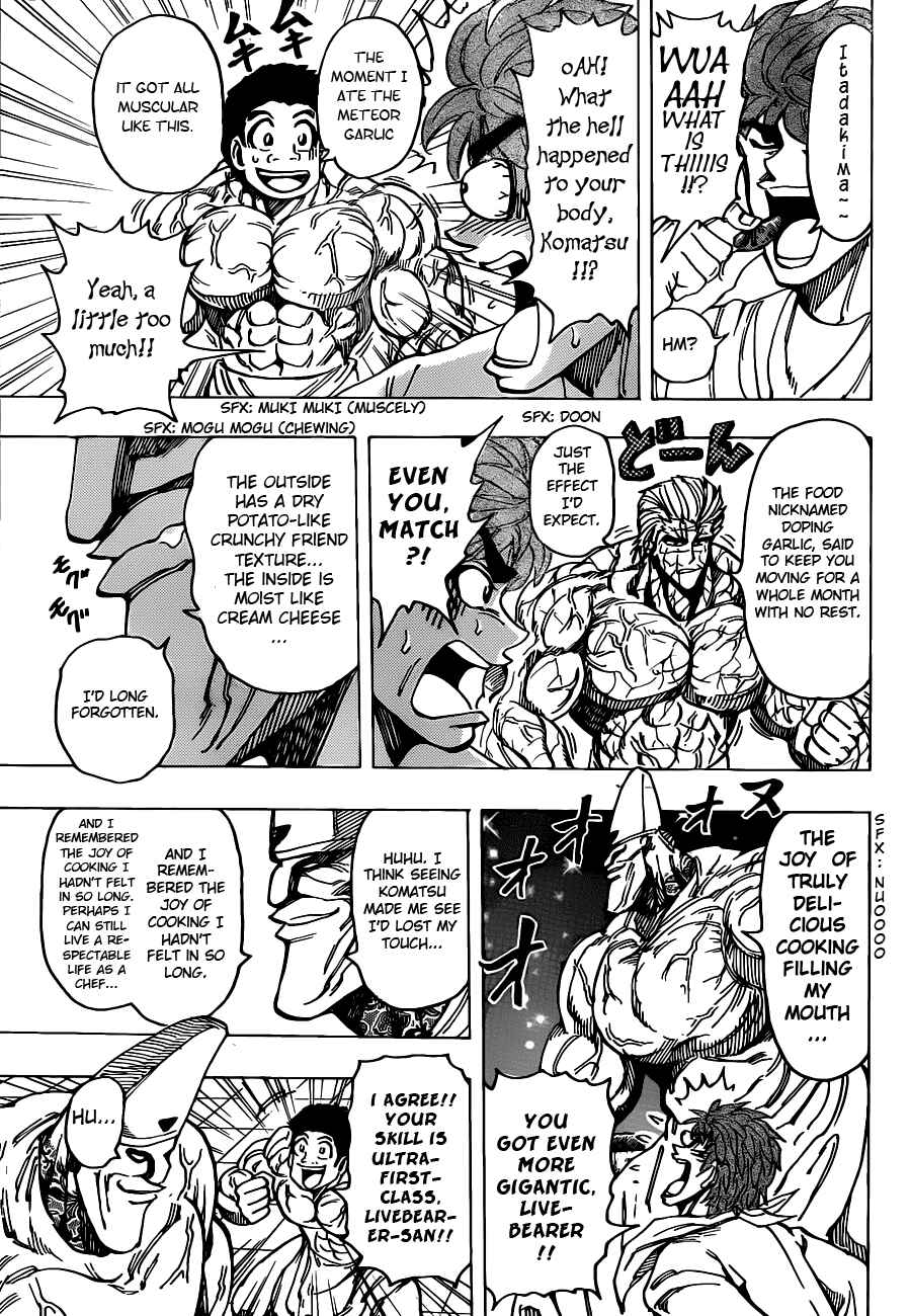 Page 16 Chapter 170 TORIKO