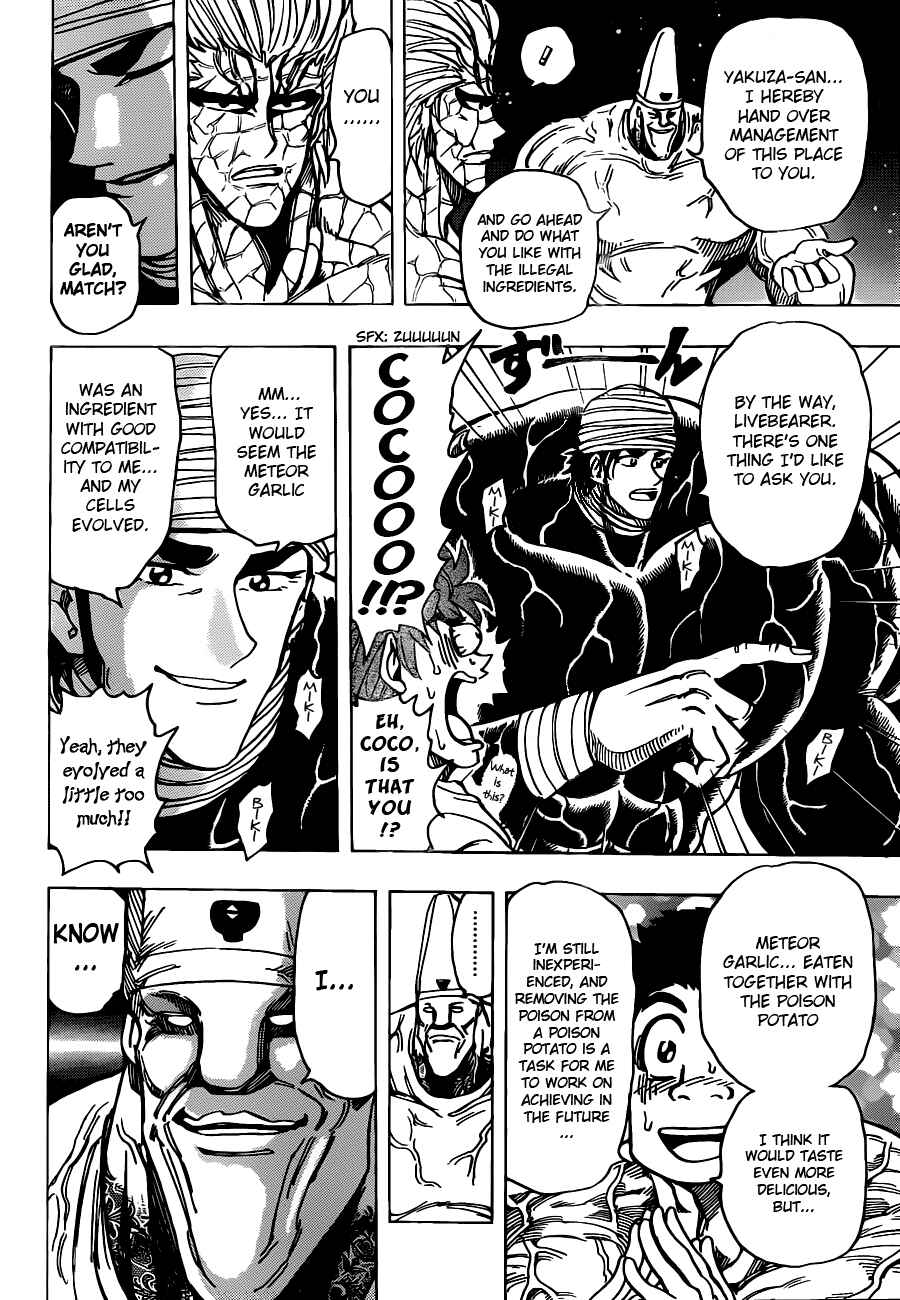 Page 17 Chapter 170 TORIKO