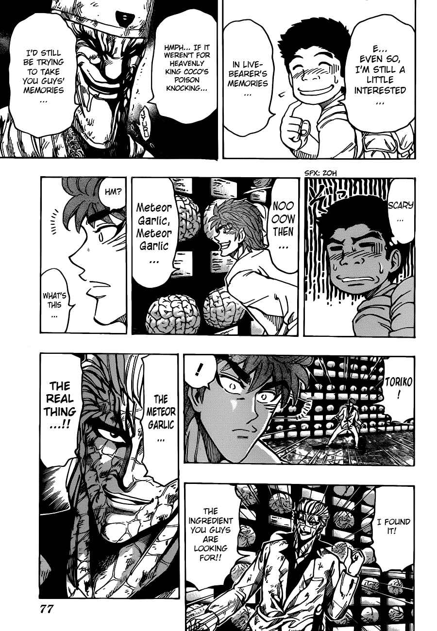 Page 3 Chapter 170 TORIKO