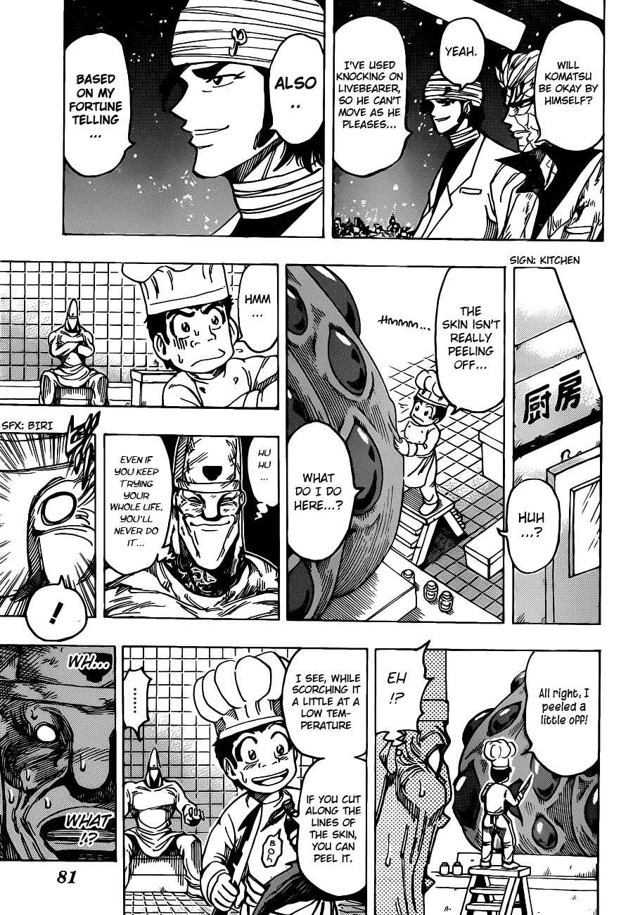 Page 7 Chapter 170 TORIKO