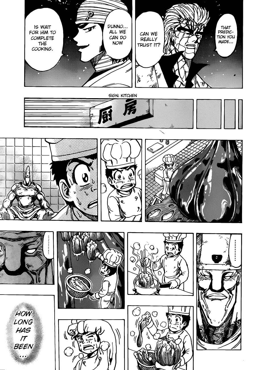 Page 9 Chapter 170 TORIKO