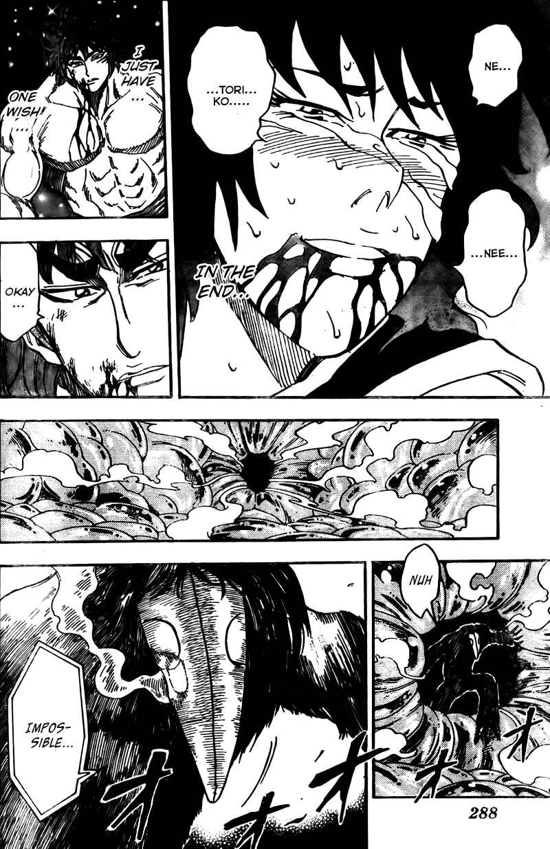 Page 10 Chapter 49 TORIKO