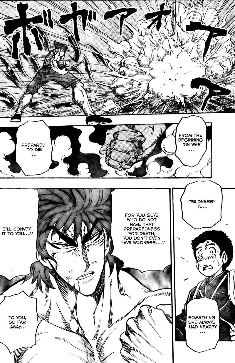 Page 16 Chapter 49 TORIKO