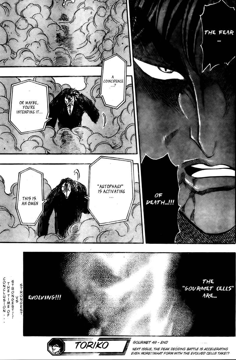 Page 17 Chapter 49 TORIKO