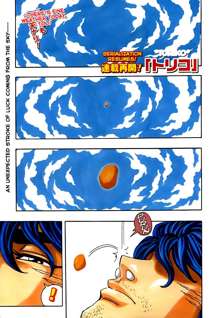 Page 2 Chapter 264 TORIKO