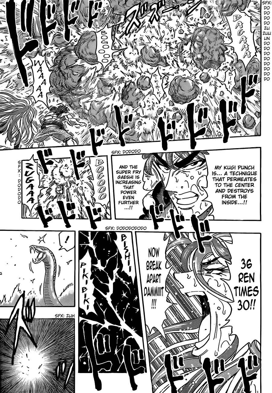 Page 15 Chapter 153 TORIKO