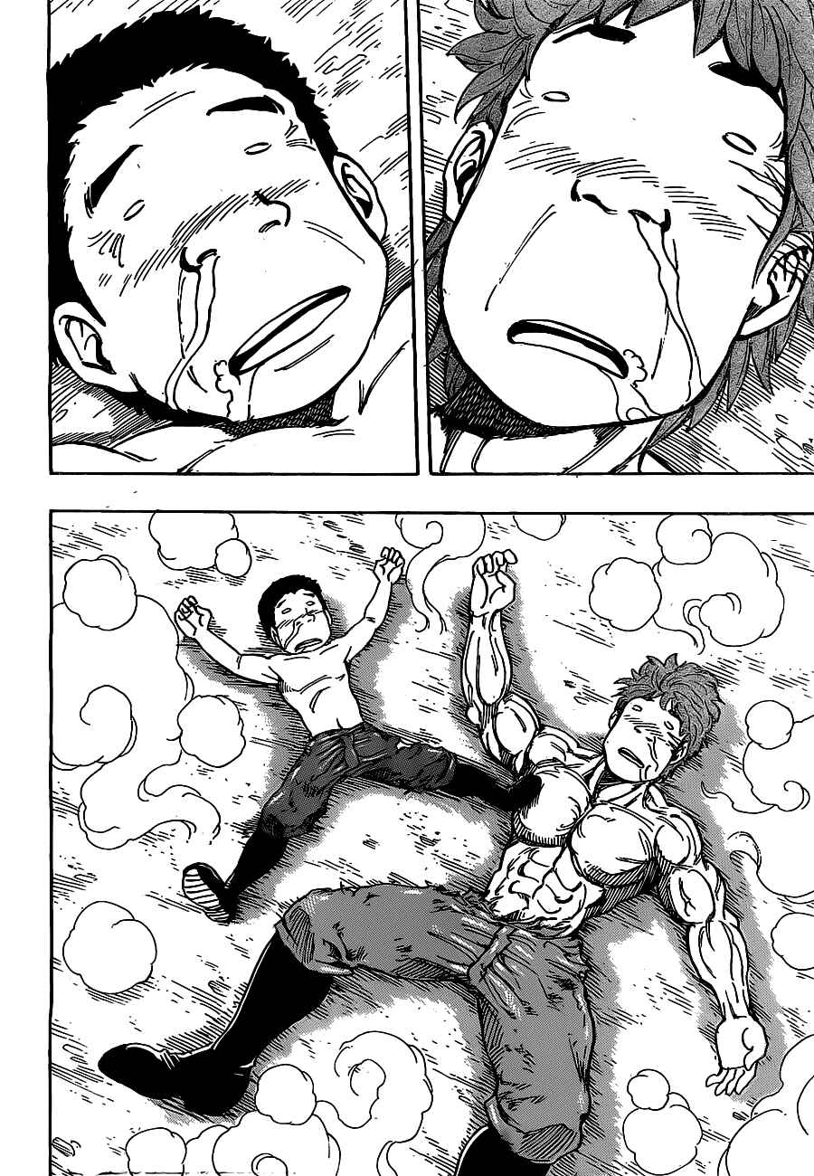 Page 17 Chapter 177 TORIKO