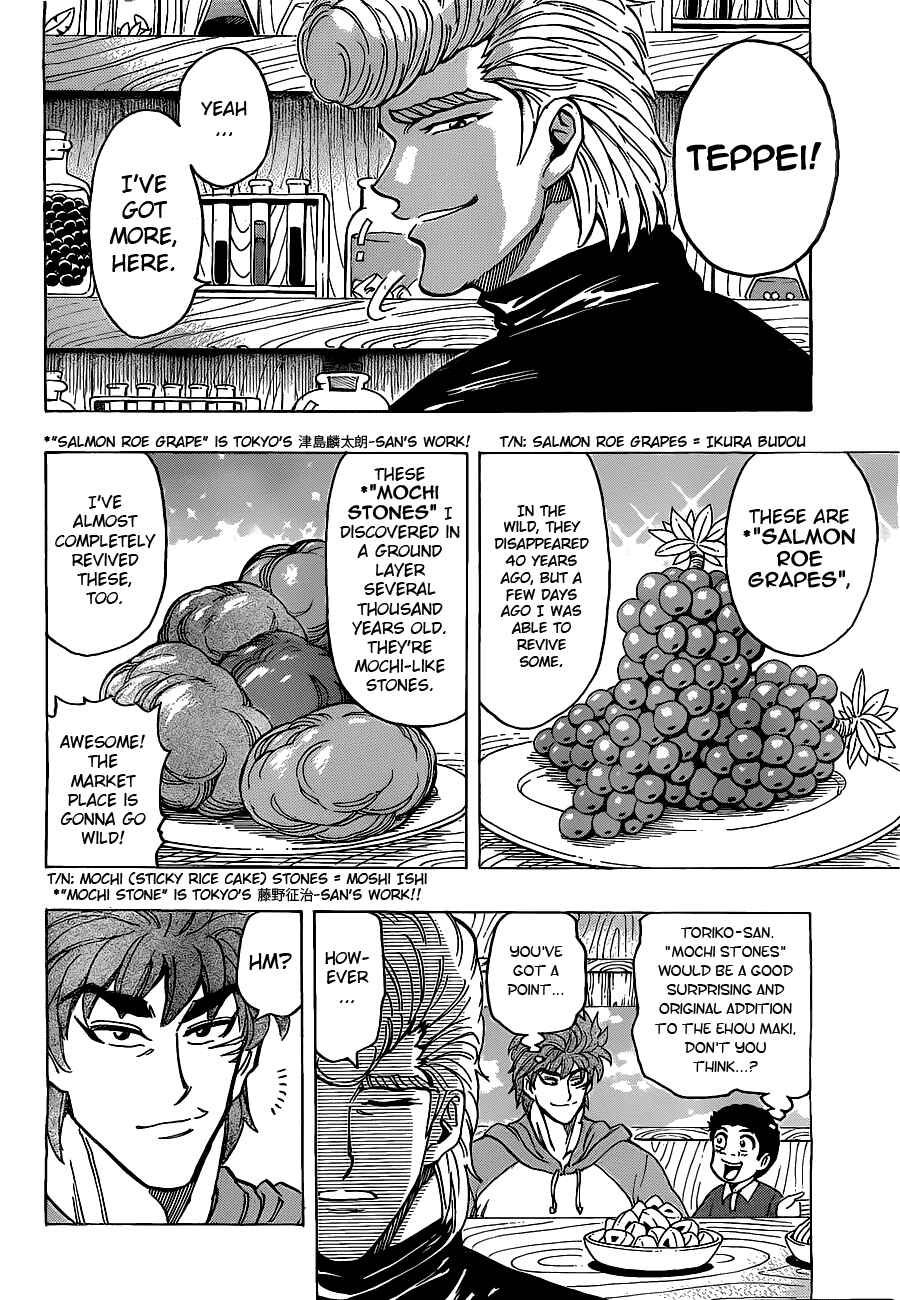 Page 2 Chapter 177 TORIKO
