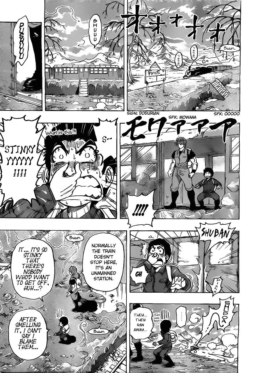 Page 7 Chapter 177 TORIKO