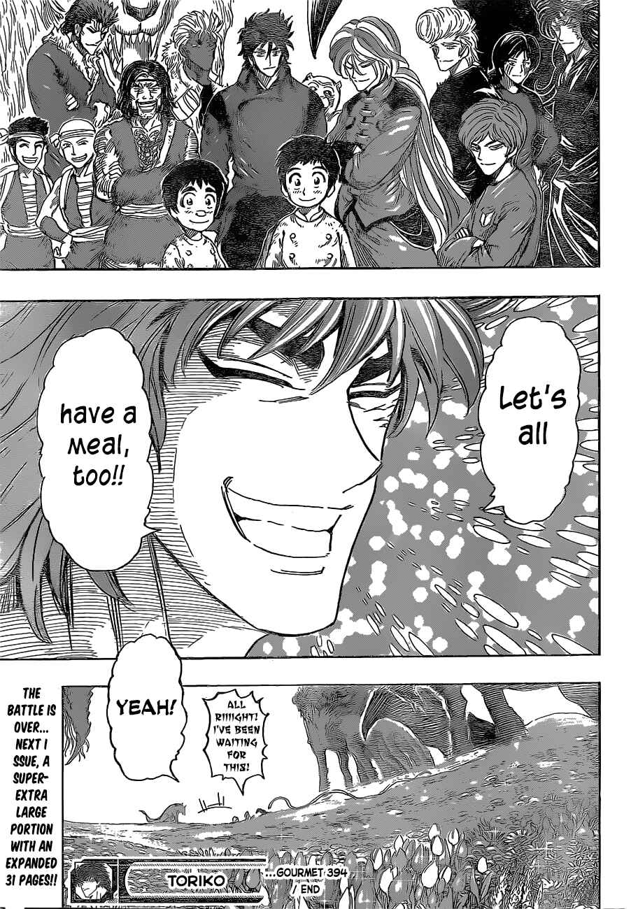 Page 19 Chapter 394 TORIKO