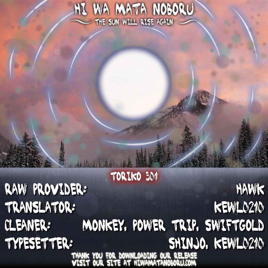 Page 19 Chapter 301 TORIKO