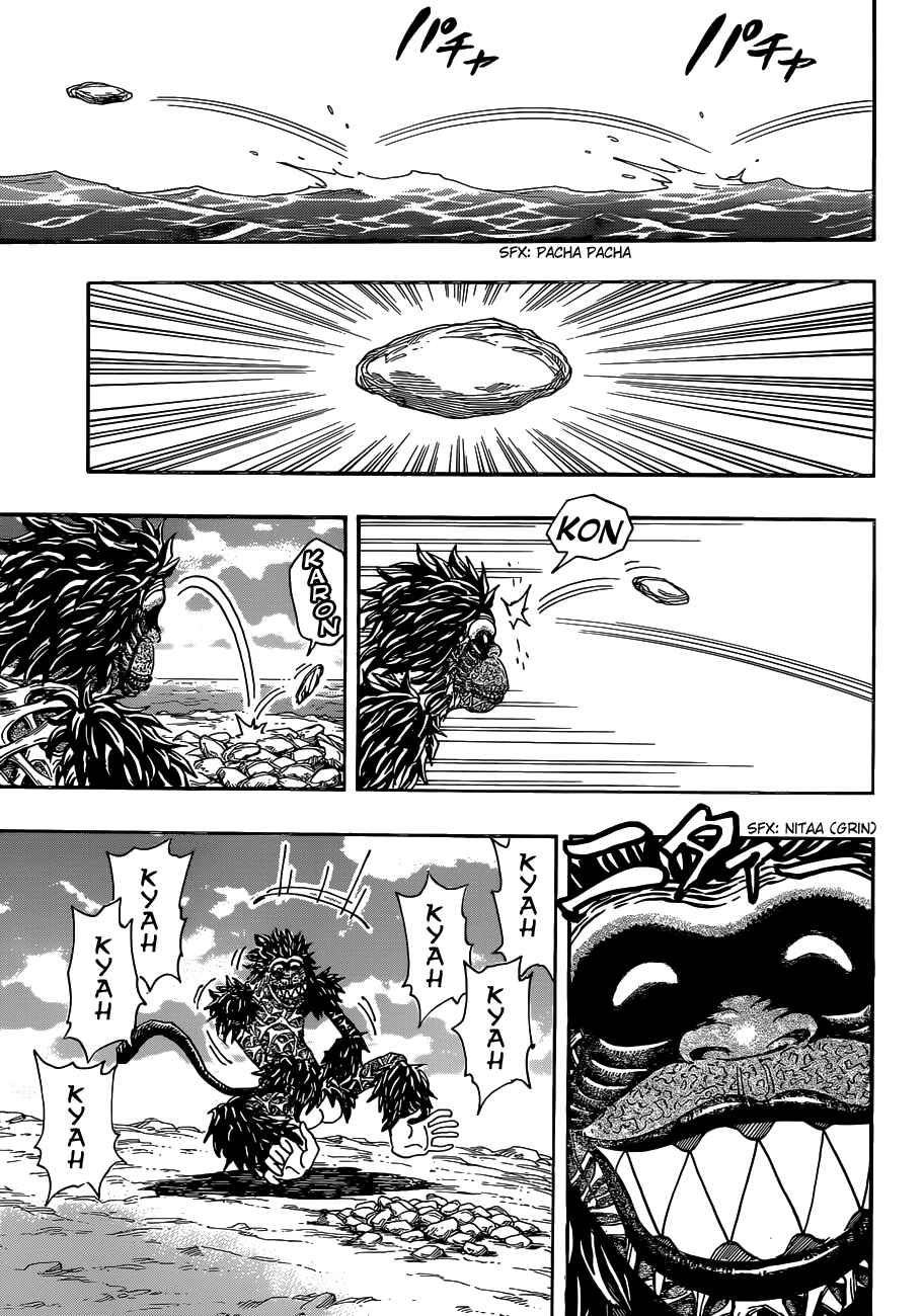 Page 3 Chapter 301 TORIKO