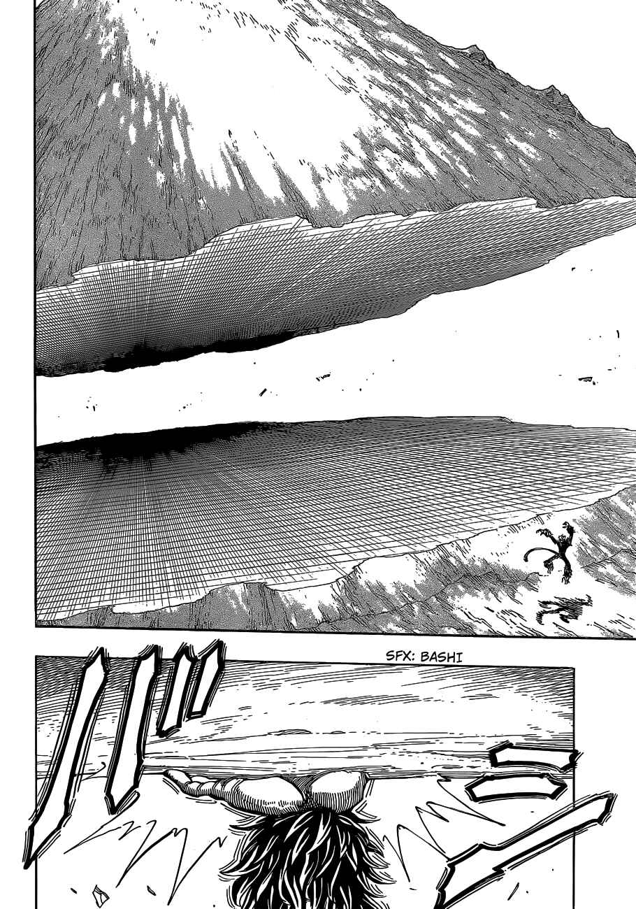 Page 6 Chapter 301 TORIKO