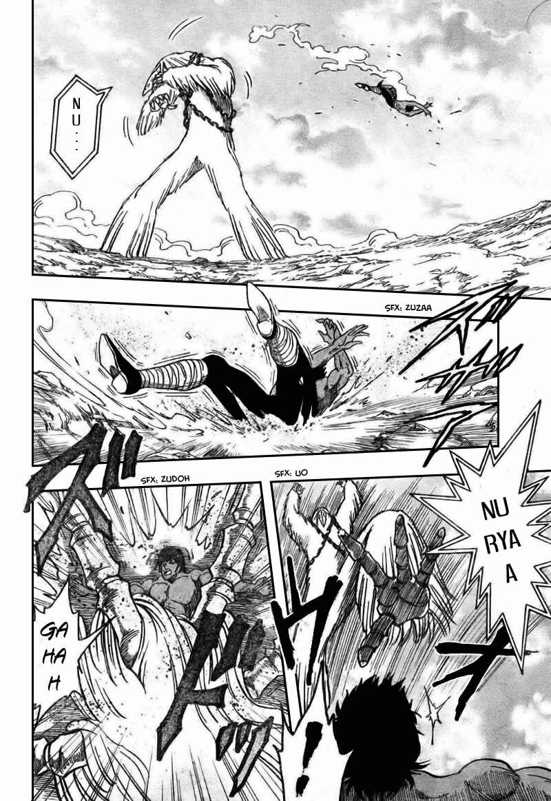Page 13 Chapter 44 TORIKO