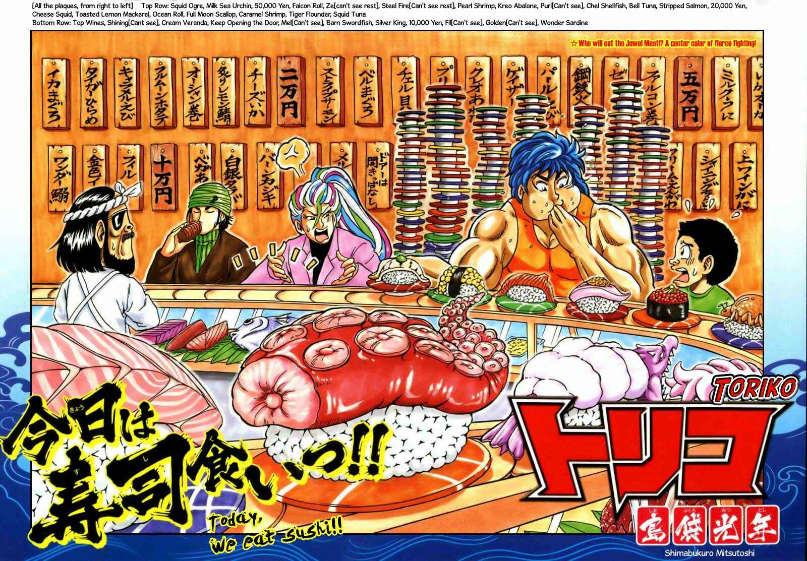 Page 1 Chapter 44 TORIKO