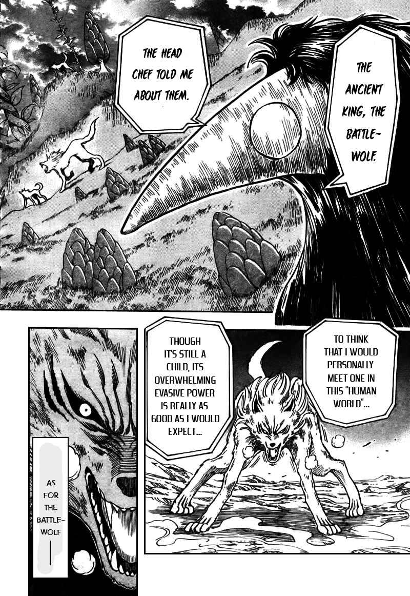Page 5 Chapter 44 TORIKO