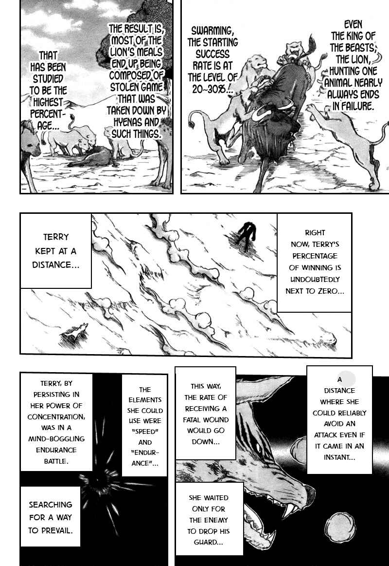 Page 7 Chapter 44 TORIKO