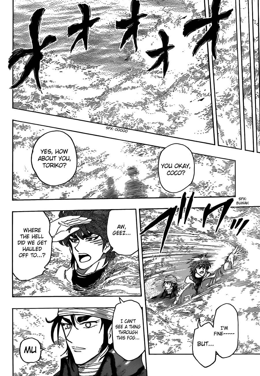 Page 14 Chapter 274 TORIKO