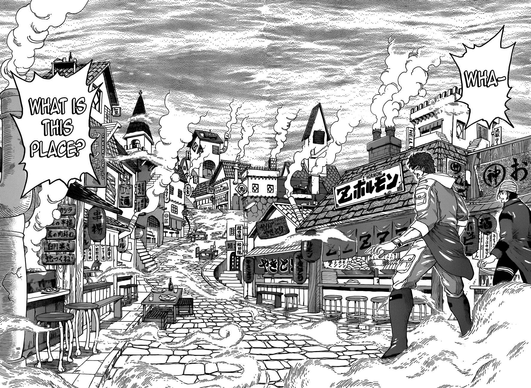 Page 16 Chapter 274 TORIKO