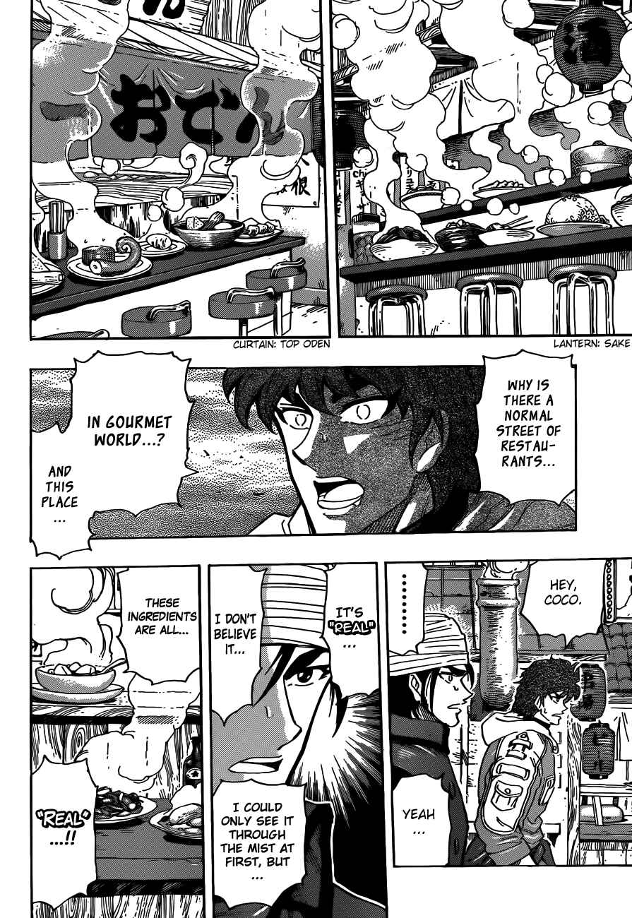 Page 17 Chapter 274 TORIKO