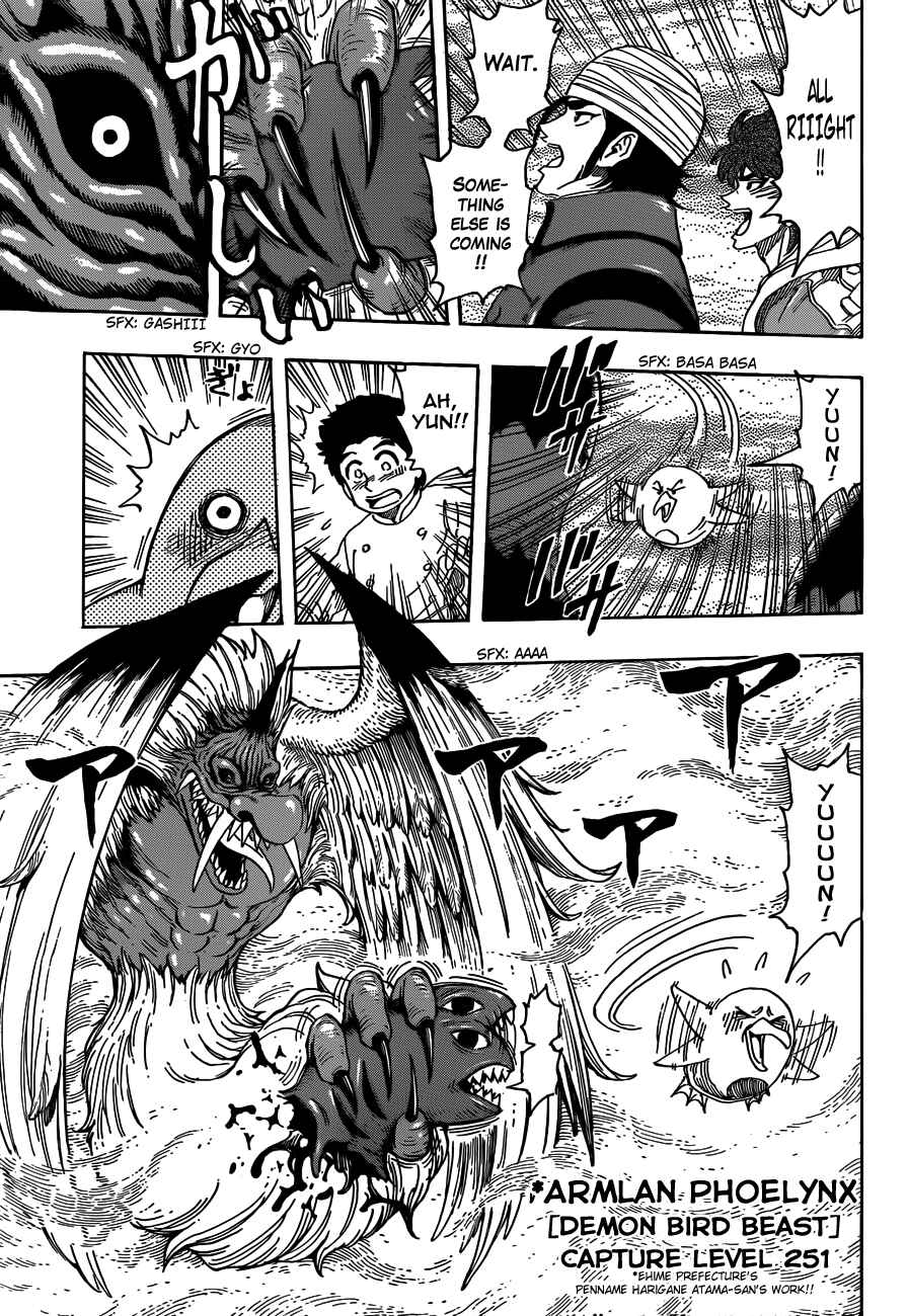 Page 7 Chapter 274 TORIKO