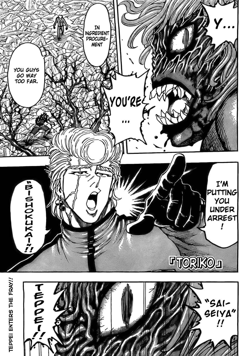 Page 1 Chapter 89 TORIKO