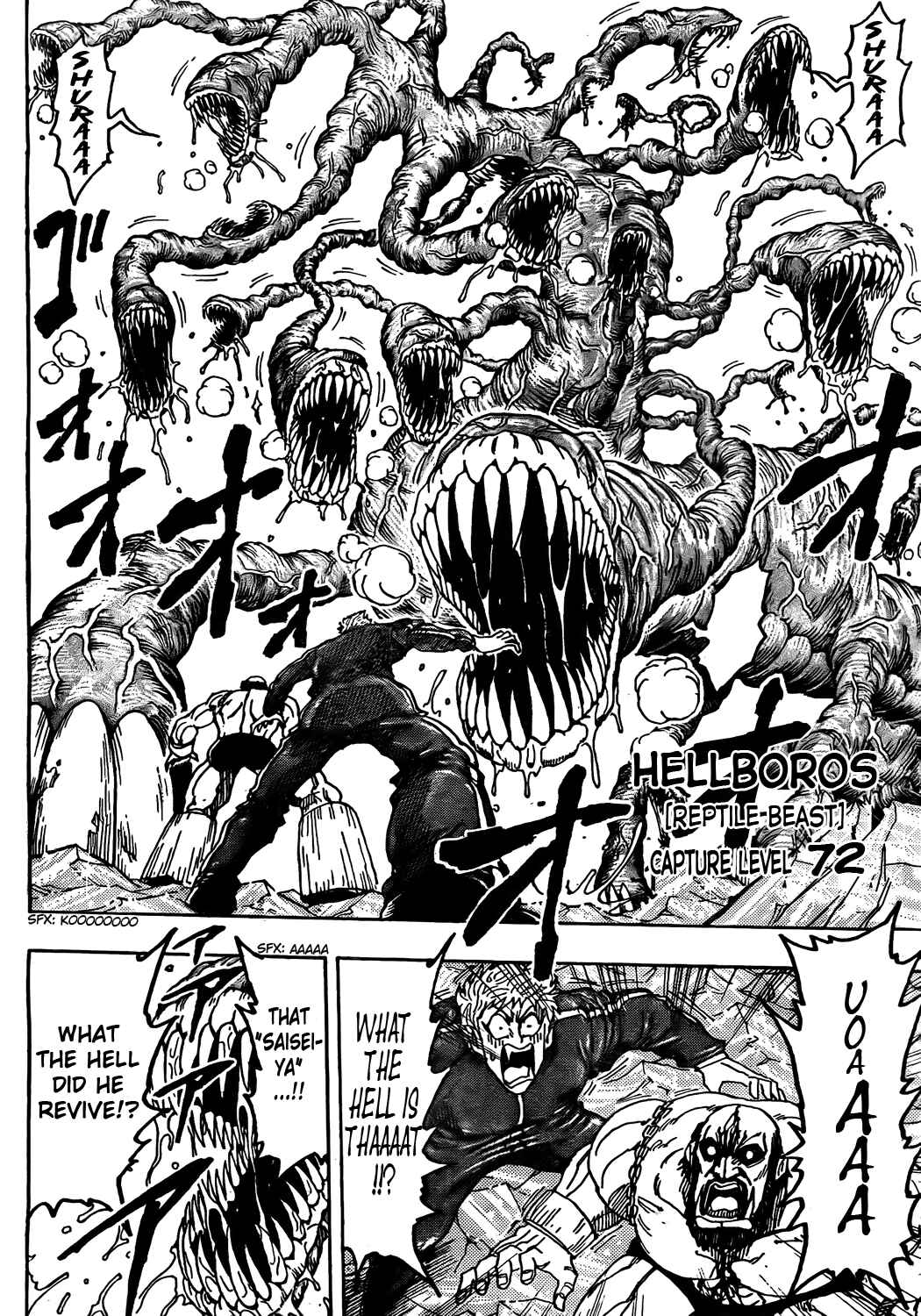 Page 17 Chapter 89 TORIKO