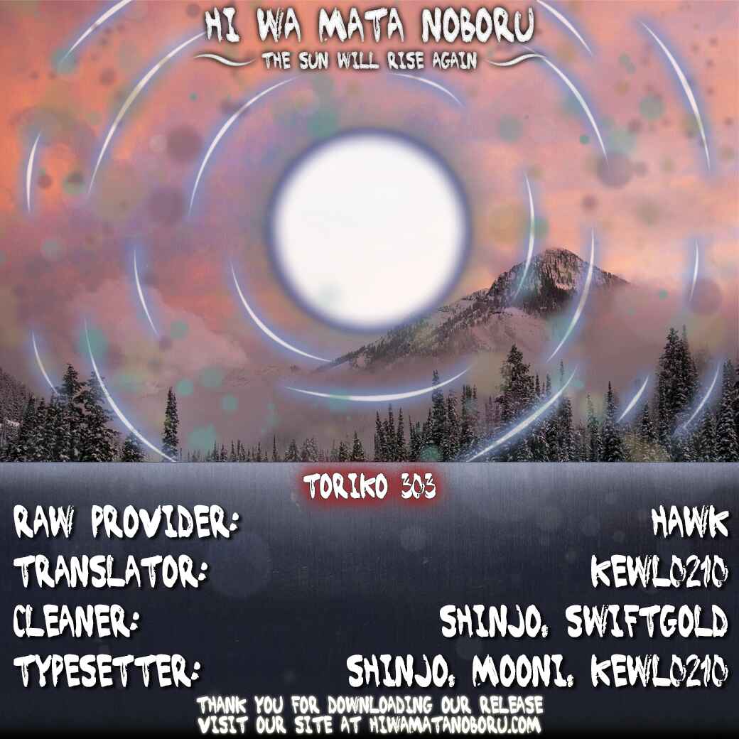 Page 16 Chapter 303 TORIKO