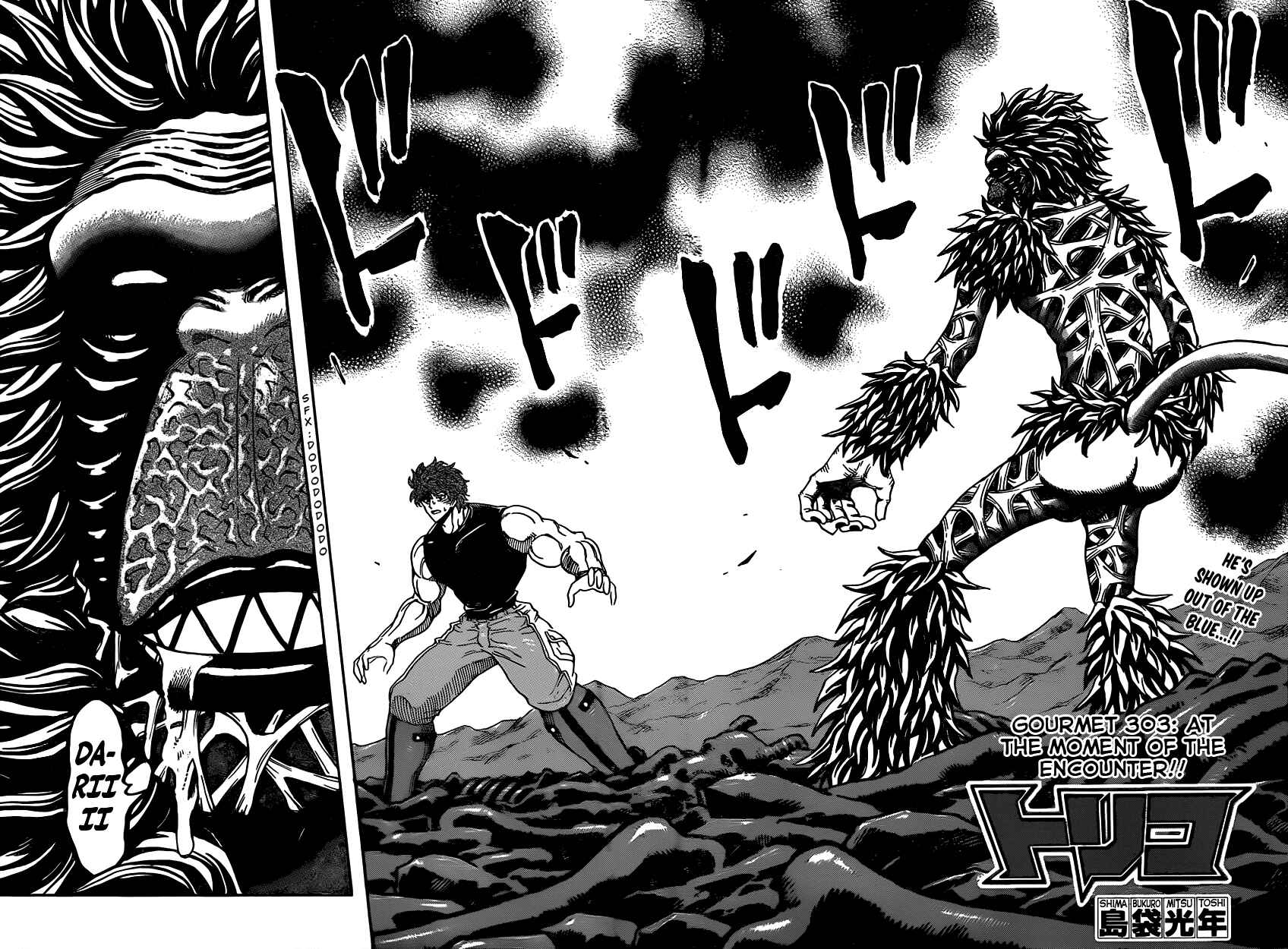 Page 2 Chapter 303 TORIKO