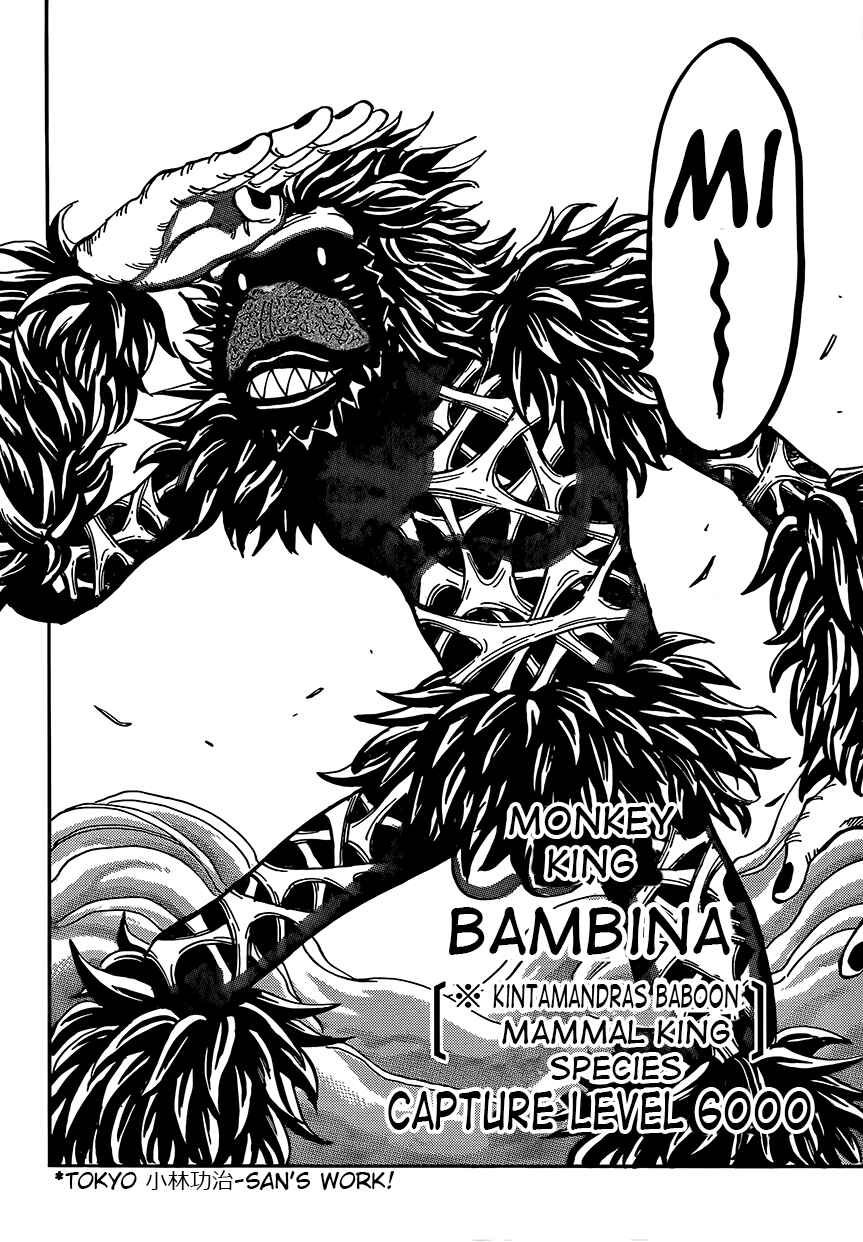 Page 7 Chapter 303 TORIKO