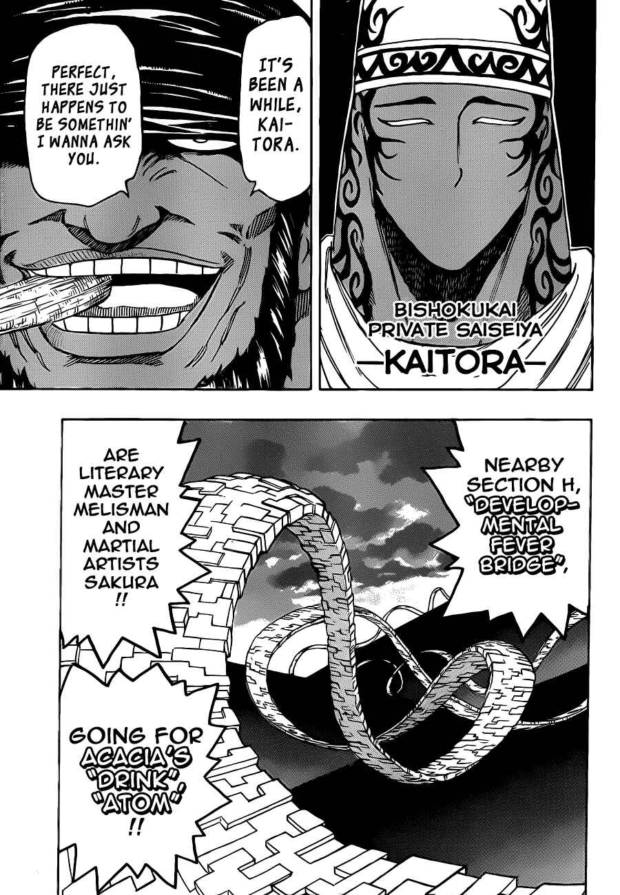 Page 10 Chapter 246 TORIKO