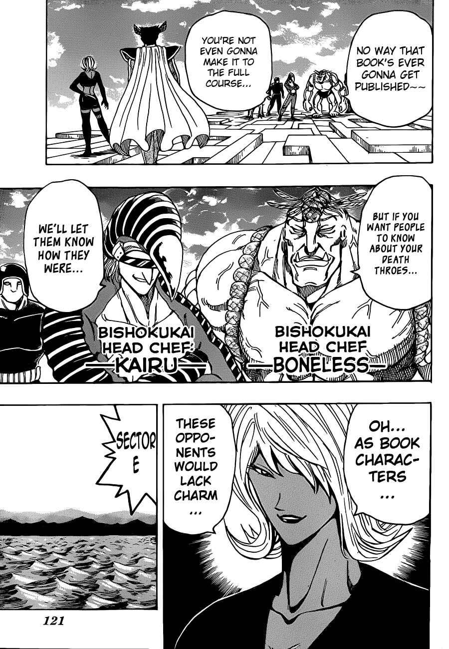 Page 12 Chapter 246 TORIKO