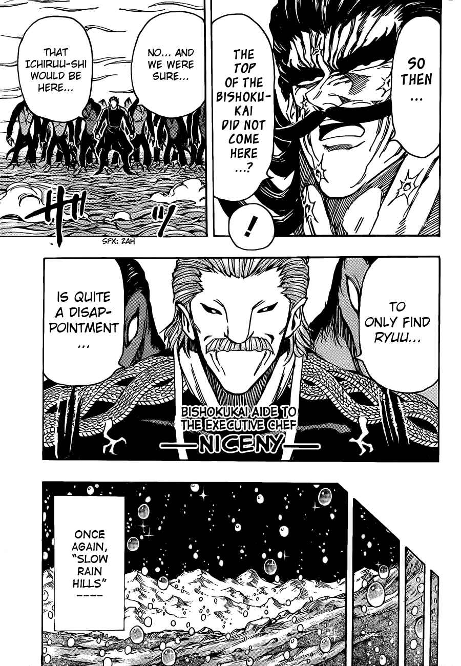 Page 14 Chapter 246 TORIKO