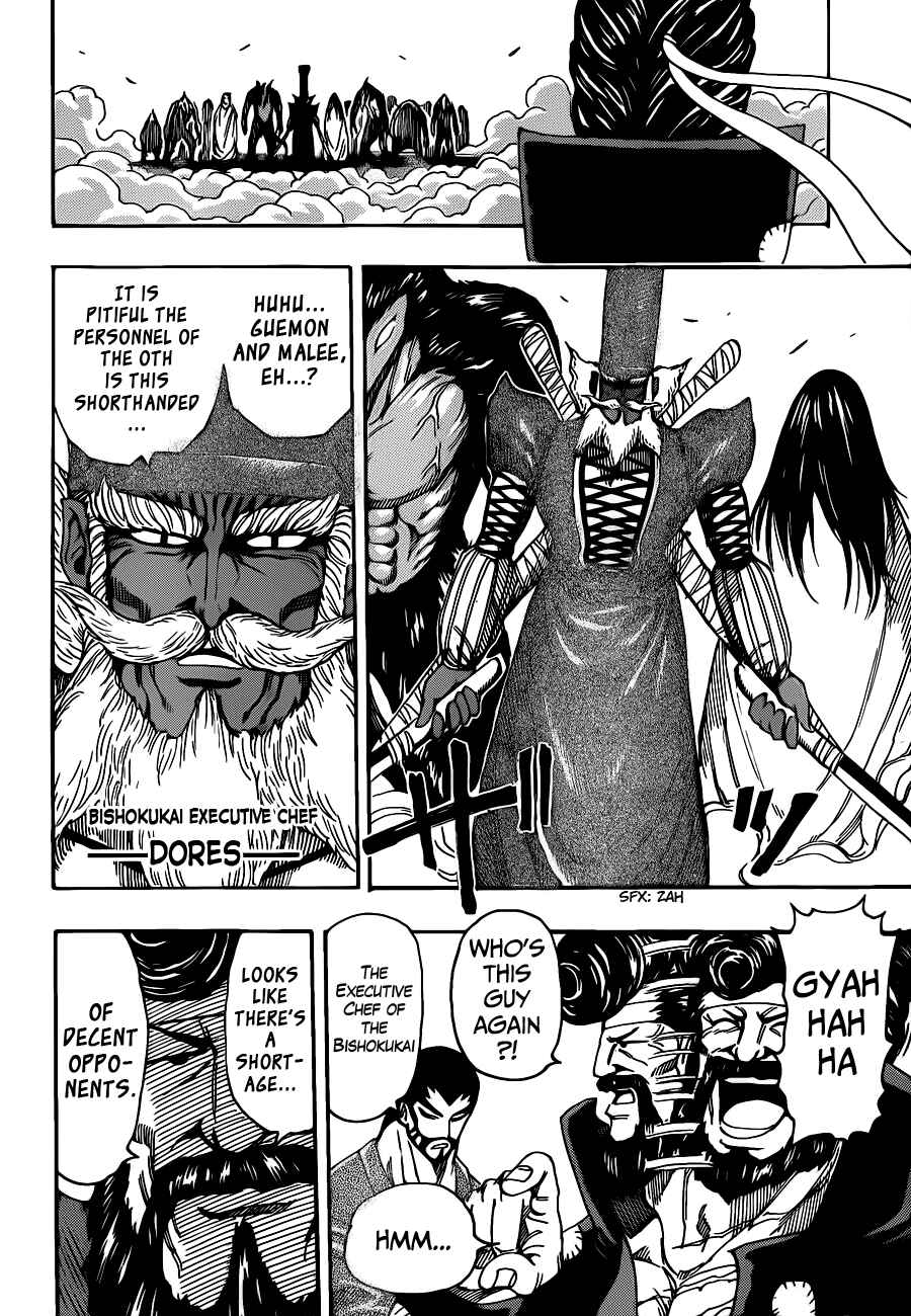 Page 5 Chapter 246 TORIKO