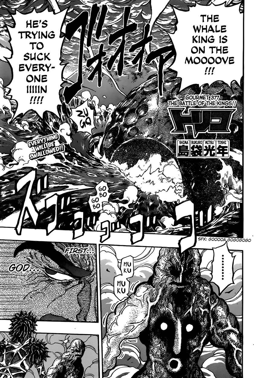 Page 1 Chapter 377 TORIKO