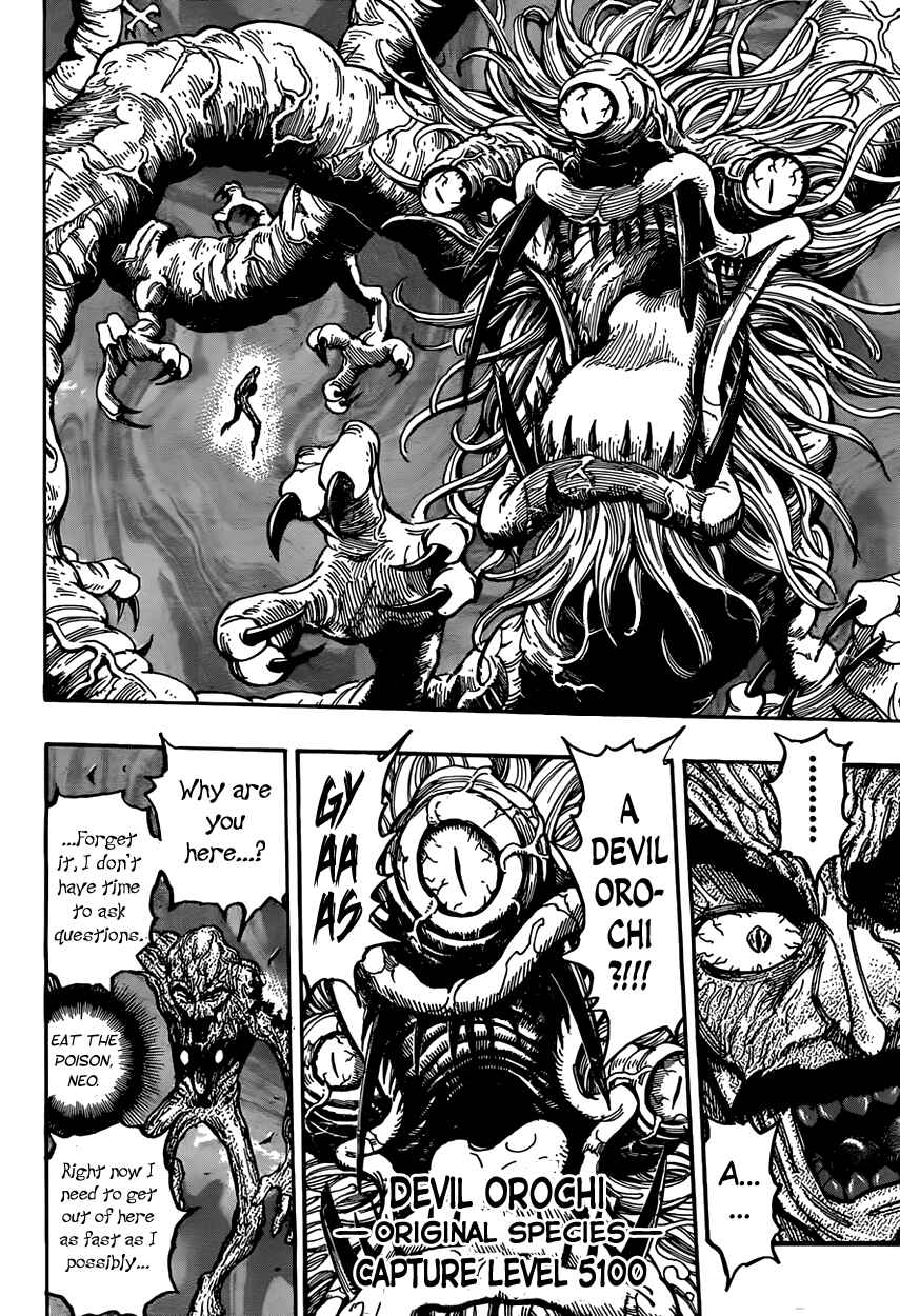 Page 13 Chapter 377 TORIKO