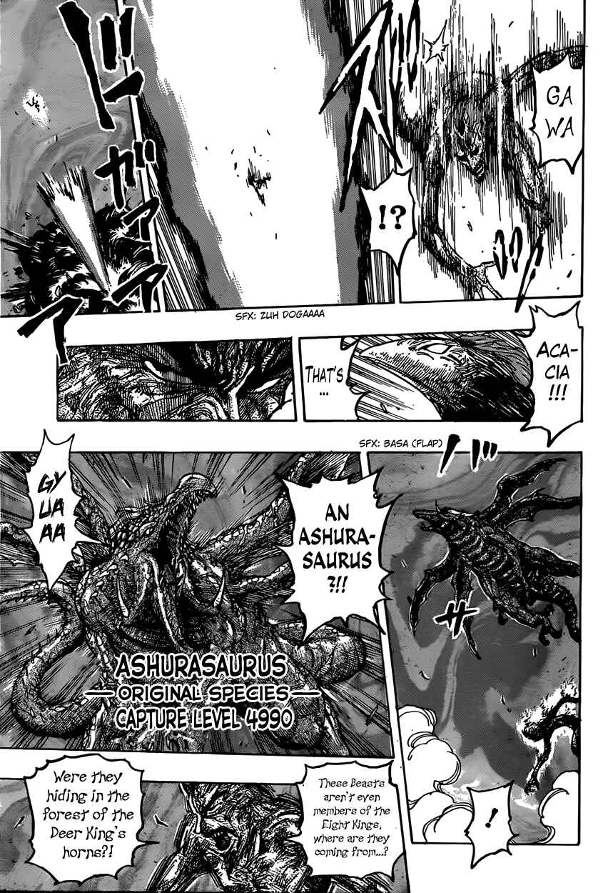 Page 14 Chapter 377 TORIKO