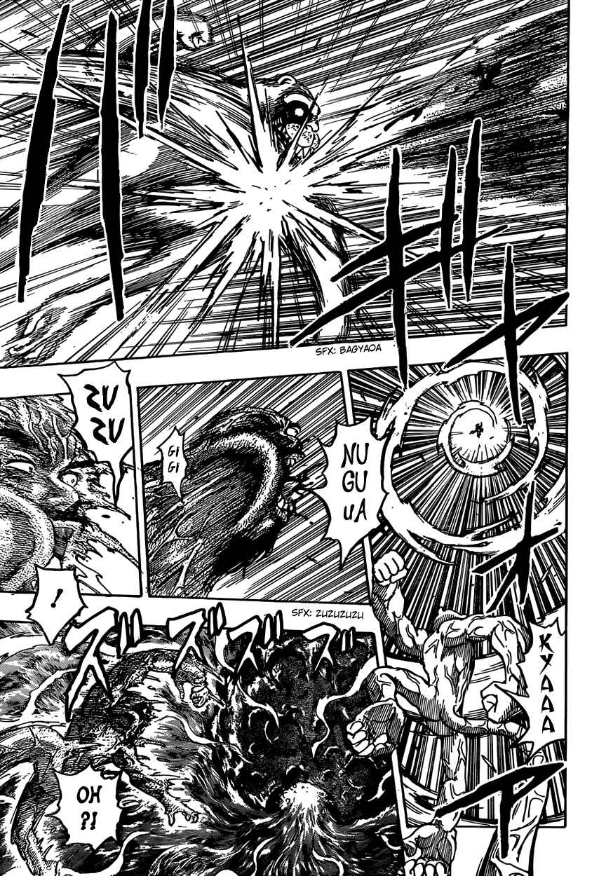 Page 5 Chapter 377 TORIKO