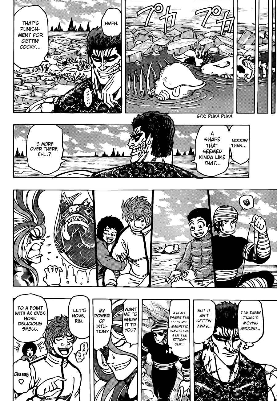 Page 14 Chapter 175 TORIKO