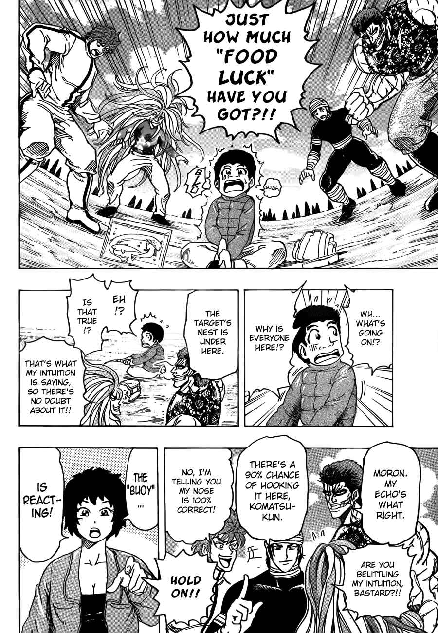 Page 16 Chapter 175 TORIKO