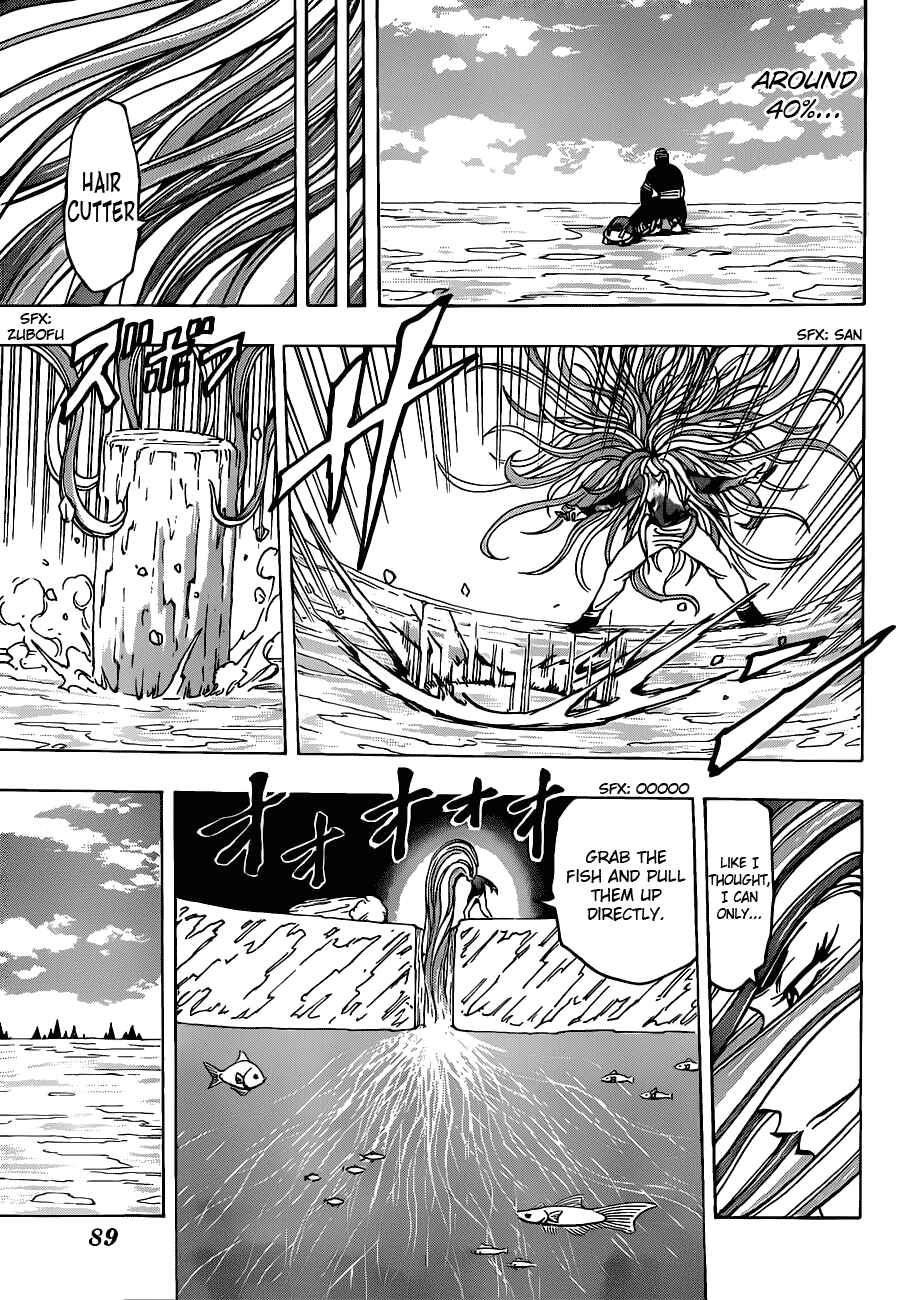 Page 7 Chapter 175 TORIKO