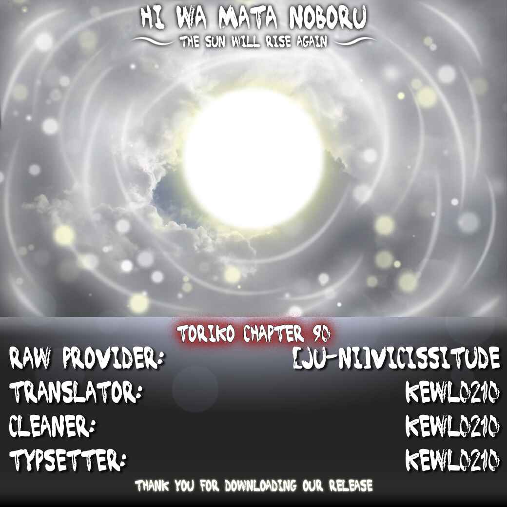 Page 19 Chapter 90 TORIKO