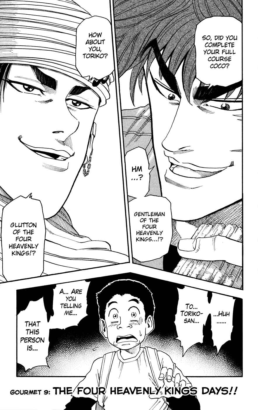 Page 1 Chapter 9 TORIKO