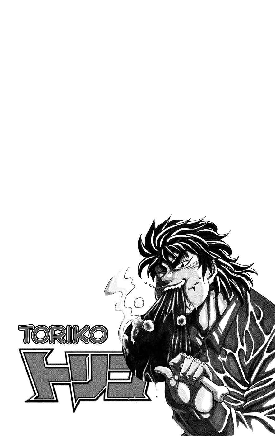 Page 19 Chapter 9 TORIKO