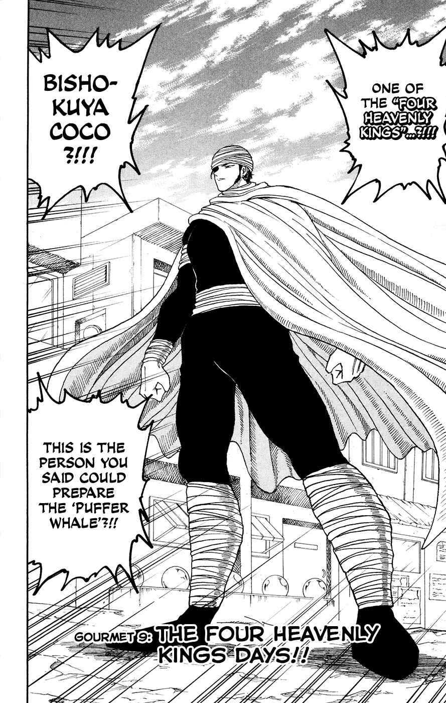 Page 2 Chapter 9 TORIKO