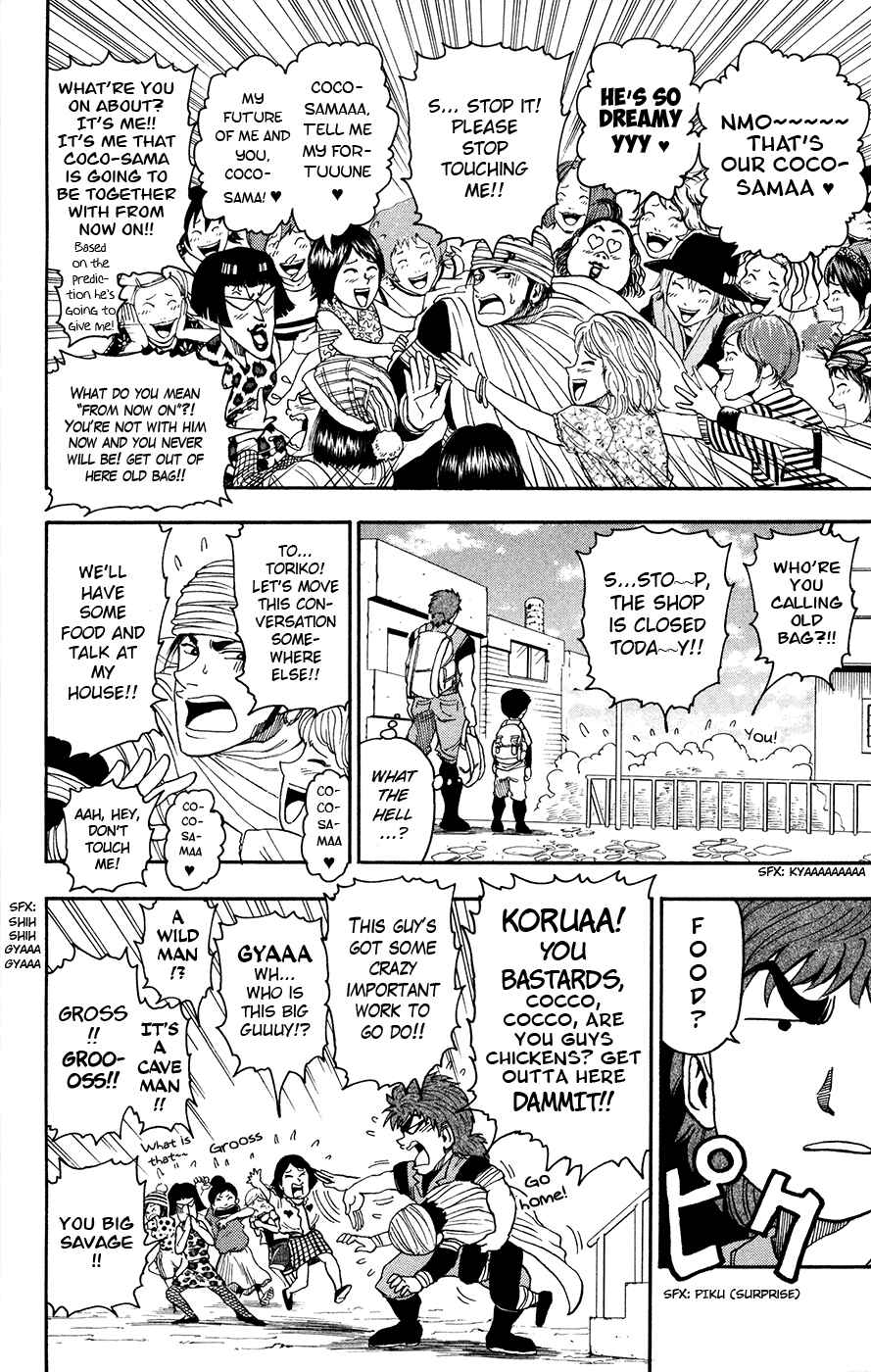 Page 4 Chapter 9 TORIKO