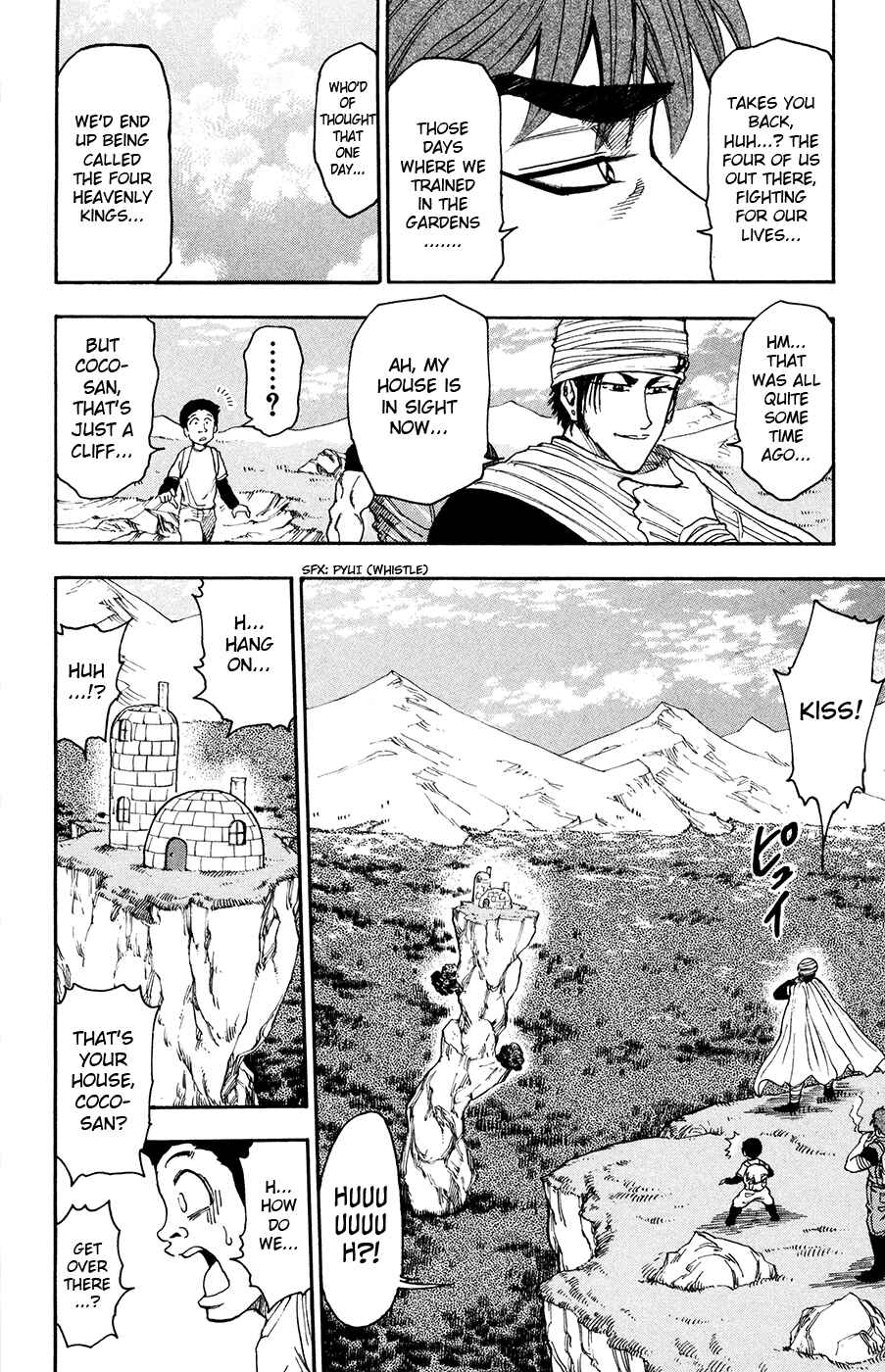 Page 7 Chapter 9 TORIKO