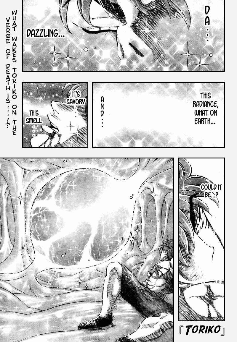 Page 1 Chapter 51 TORIKO
