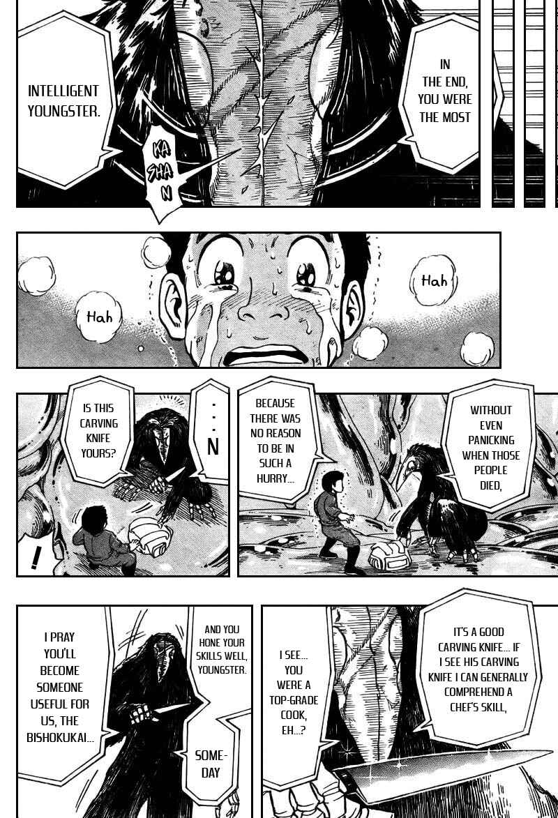 Page 10 Chapter 51 TORIKO
